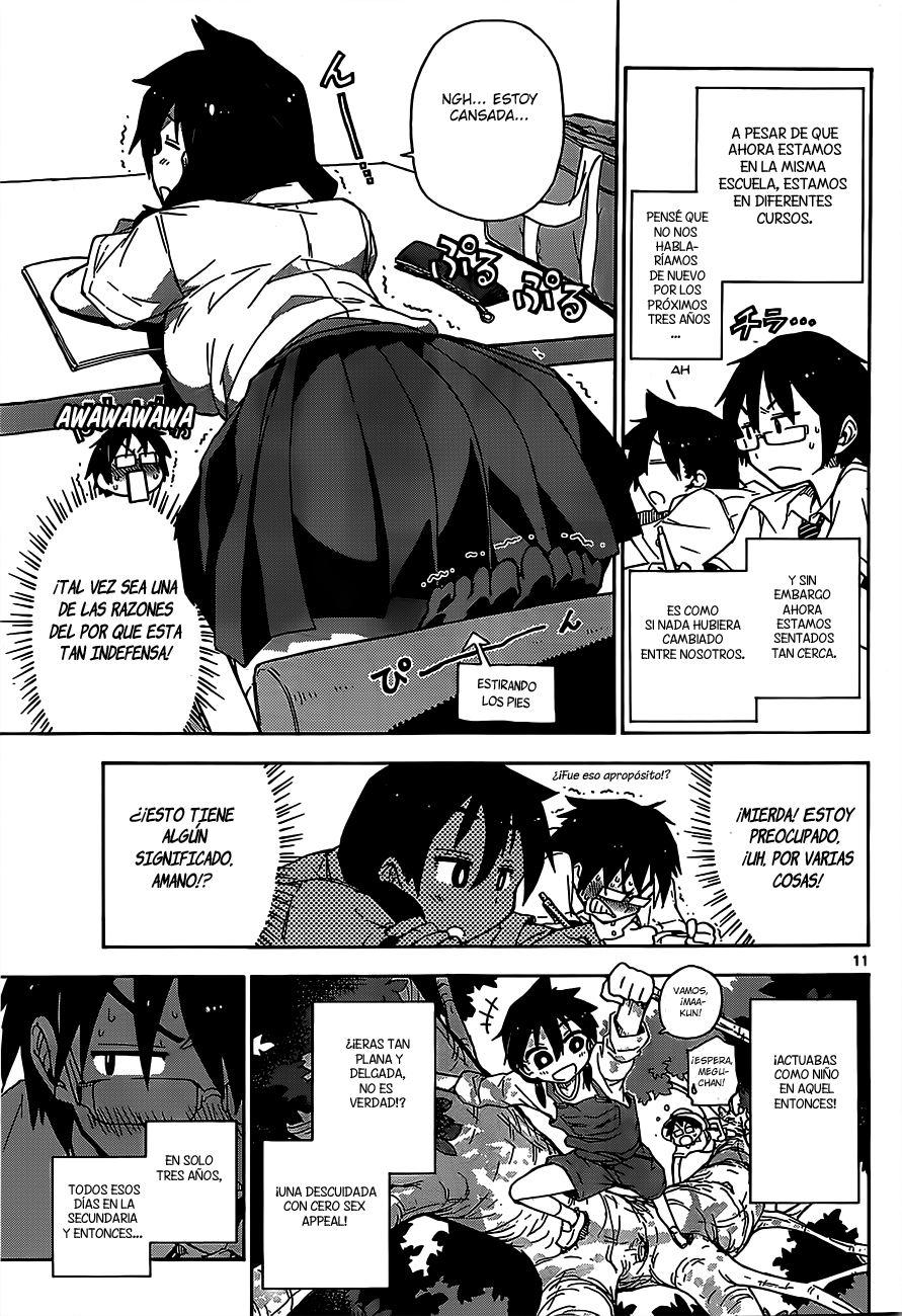 Amano Megumi wa Sukidarake! Vol. 1 Ch. 1 第11页