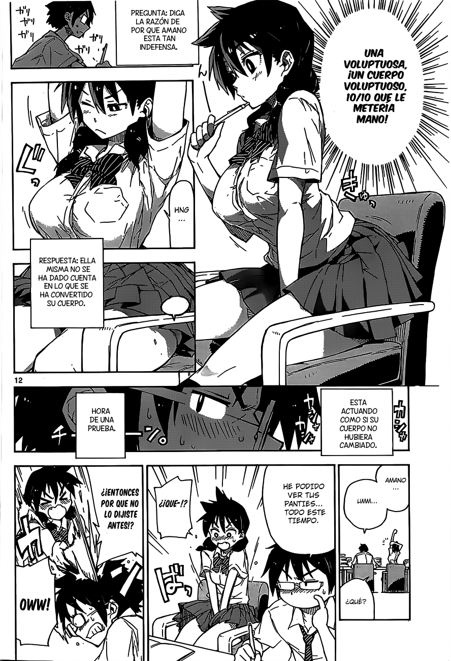 Amano Megumi wa Sukidarake! Vol. 1 Ch. 1 第12页