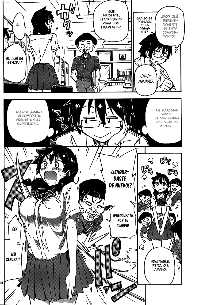 Amano Megumi wa Sukidarake! Vol. 1 Ch. 1 第14页