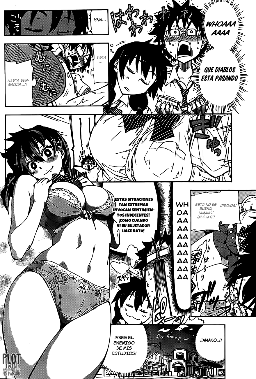 Amano Megumi wa Sukidarake! Vol. 1 Ch. 1 第22页
