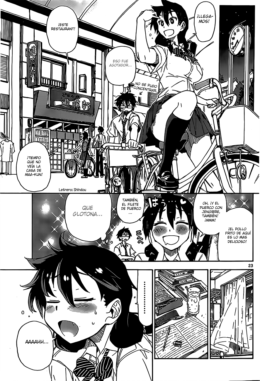 Amano Megumi wa Sukidarake! Vol. 1 Ch. 1 第23页