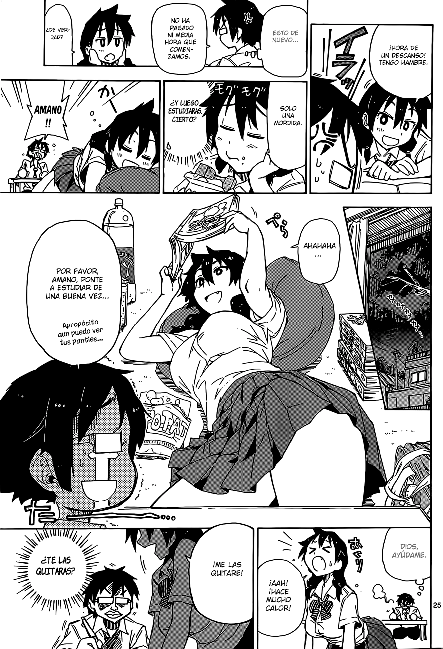 Amano Megumi wa Sukidarake! Vol. 1 Ch. 1 第25页
