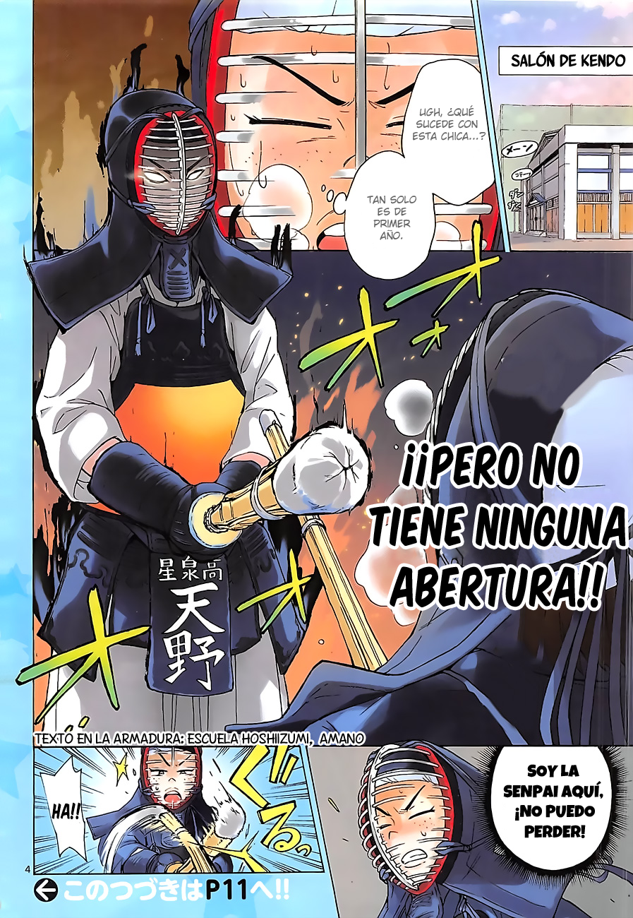 Amano Megumi wa Sukidarake! Vol. 1 Ch. 1 第4页