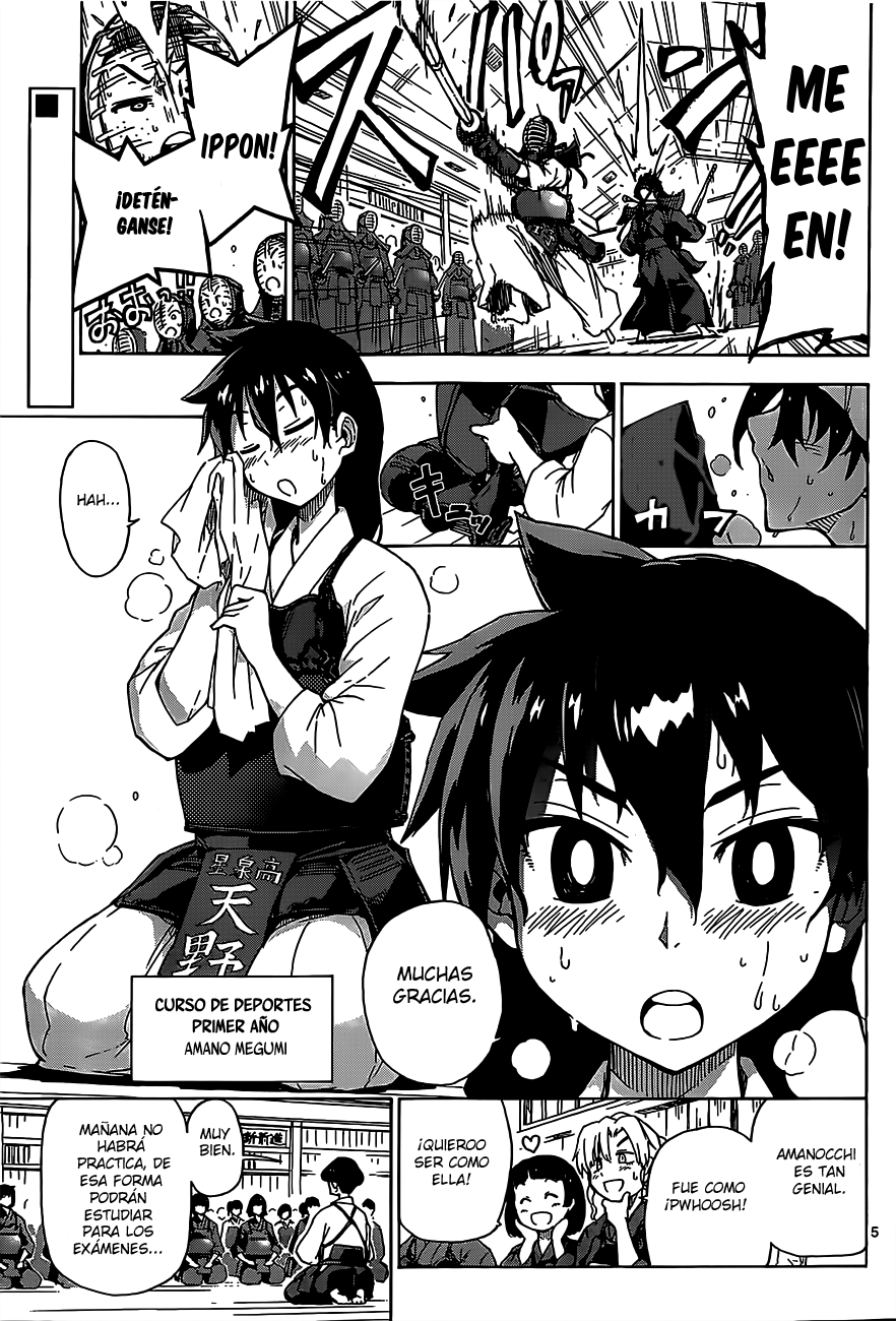 Amano Megumi wa Sukidarake! Vol. 1 Ch. 1 第5页