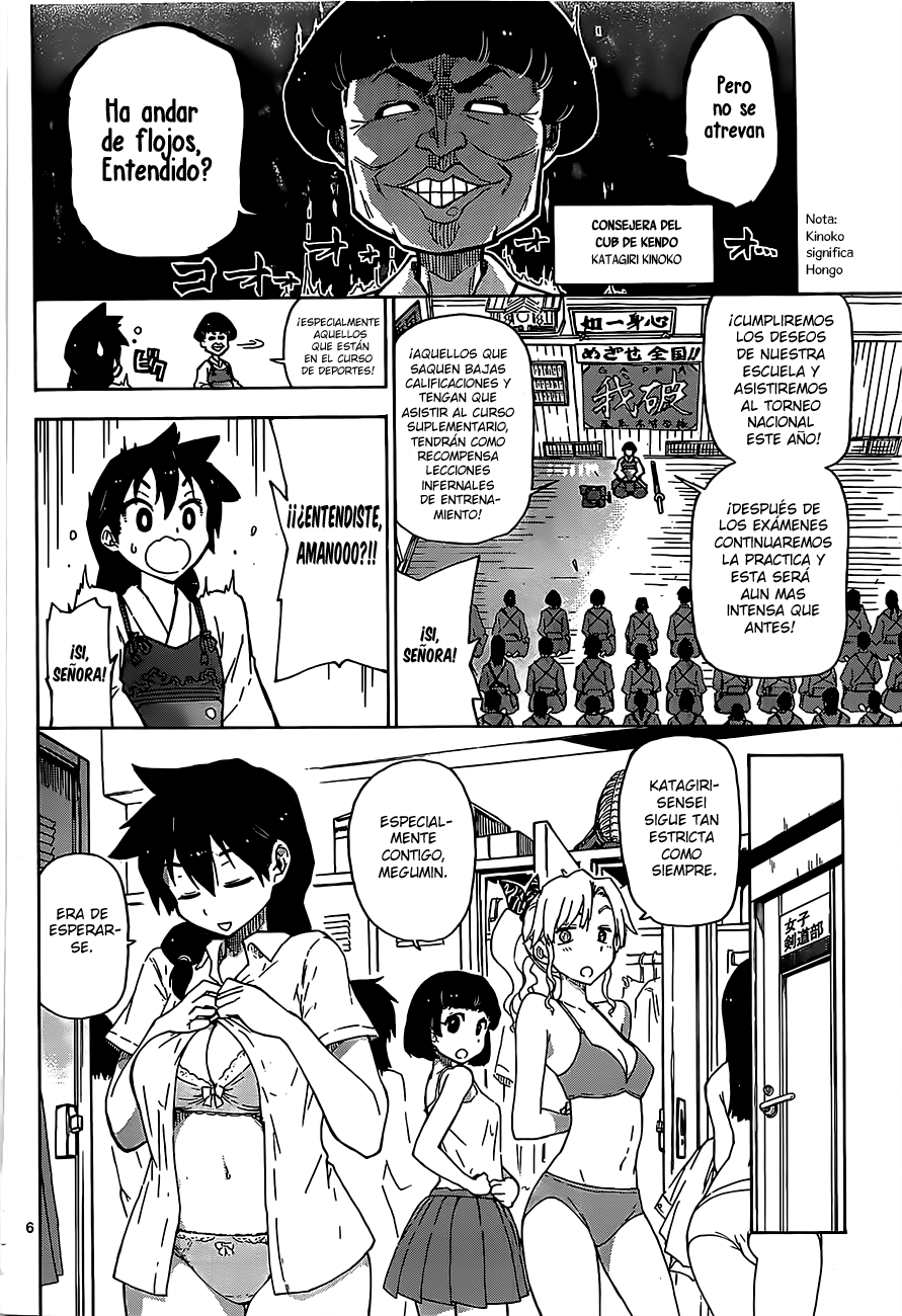 Amano Megumi wa Sukidarake! Vol. 1 Ch. 1 第6页