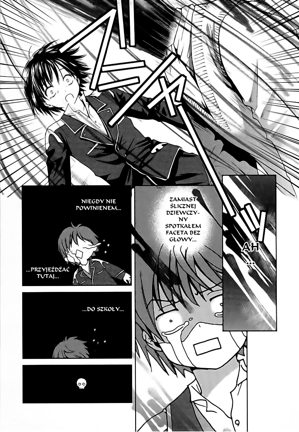 Gosick Vol. 1 Ch. 1 第17页