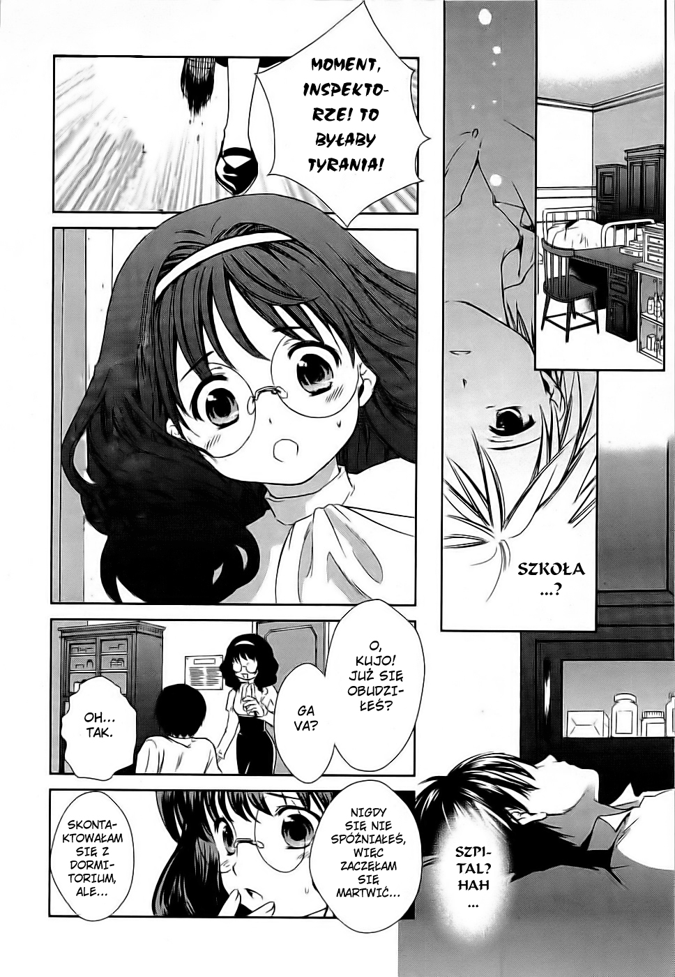 Gosick Vol. 1 Ch. 1 第18页