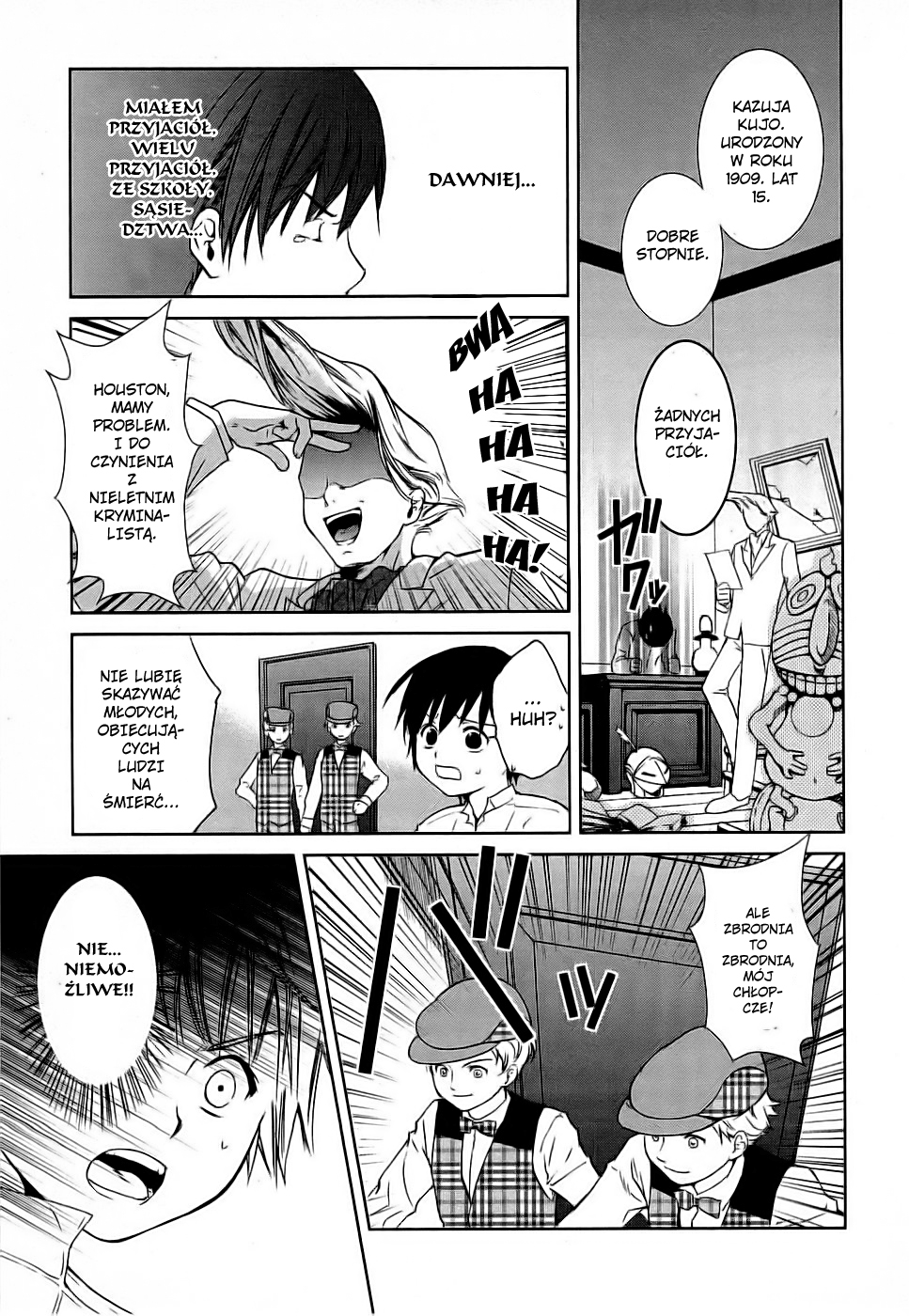 Gosick Vol. 1 Ch. 1 第21页