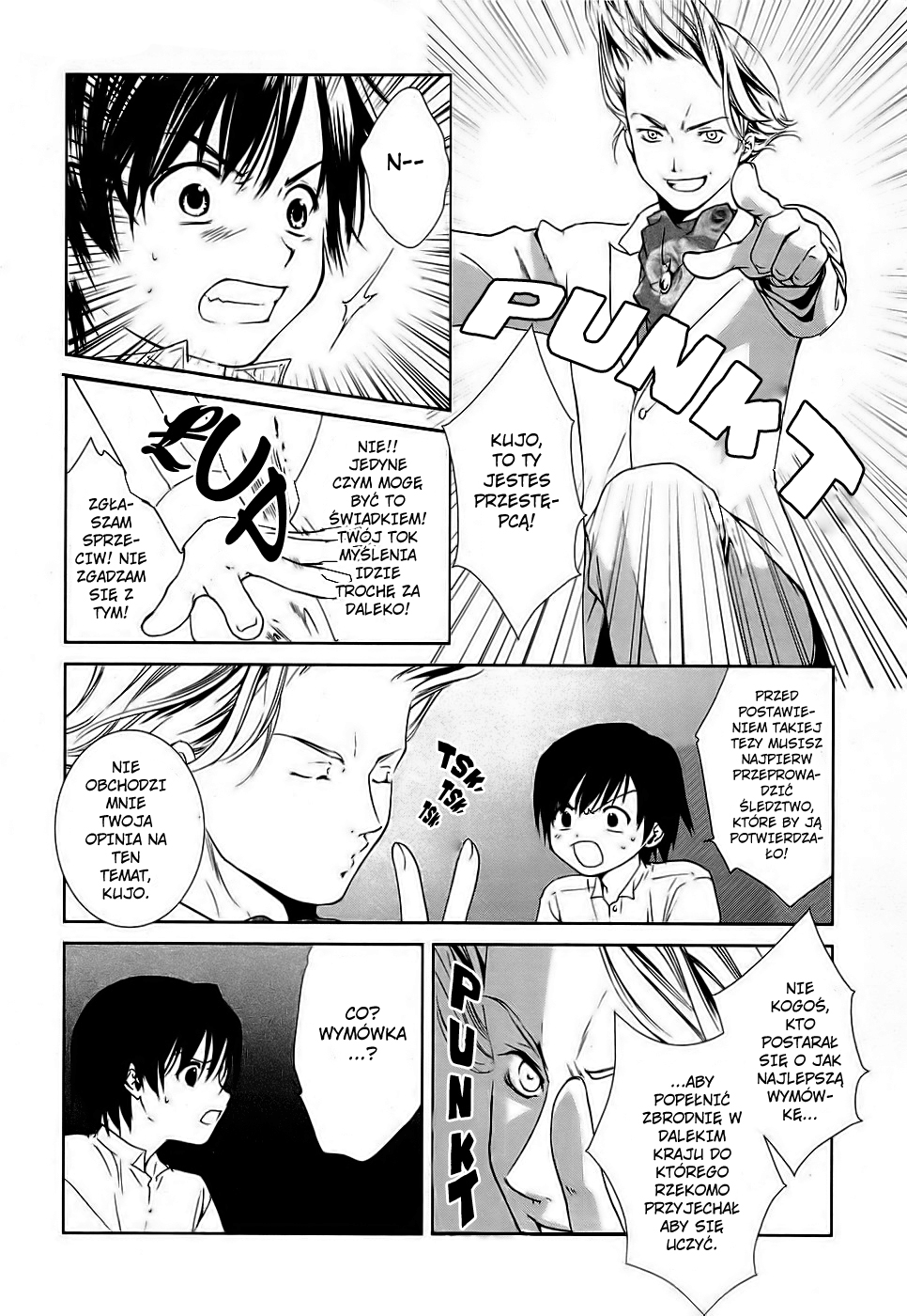 Gosick Vol. 1 Ch. 1 第22页