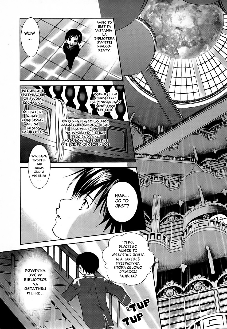 Gosick Vol. 1 Ch. 1 第25页