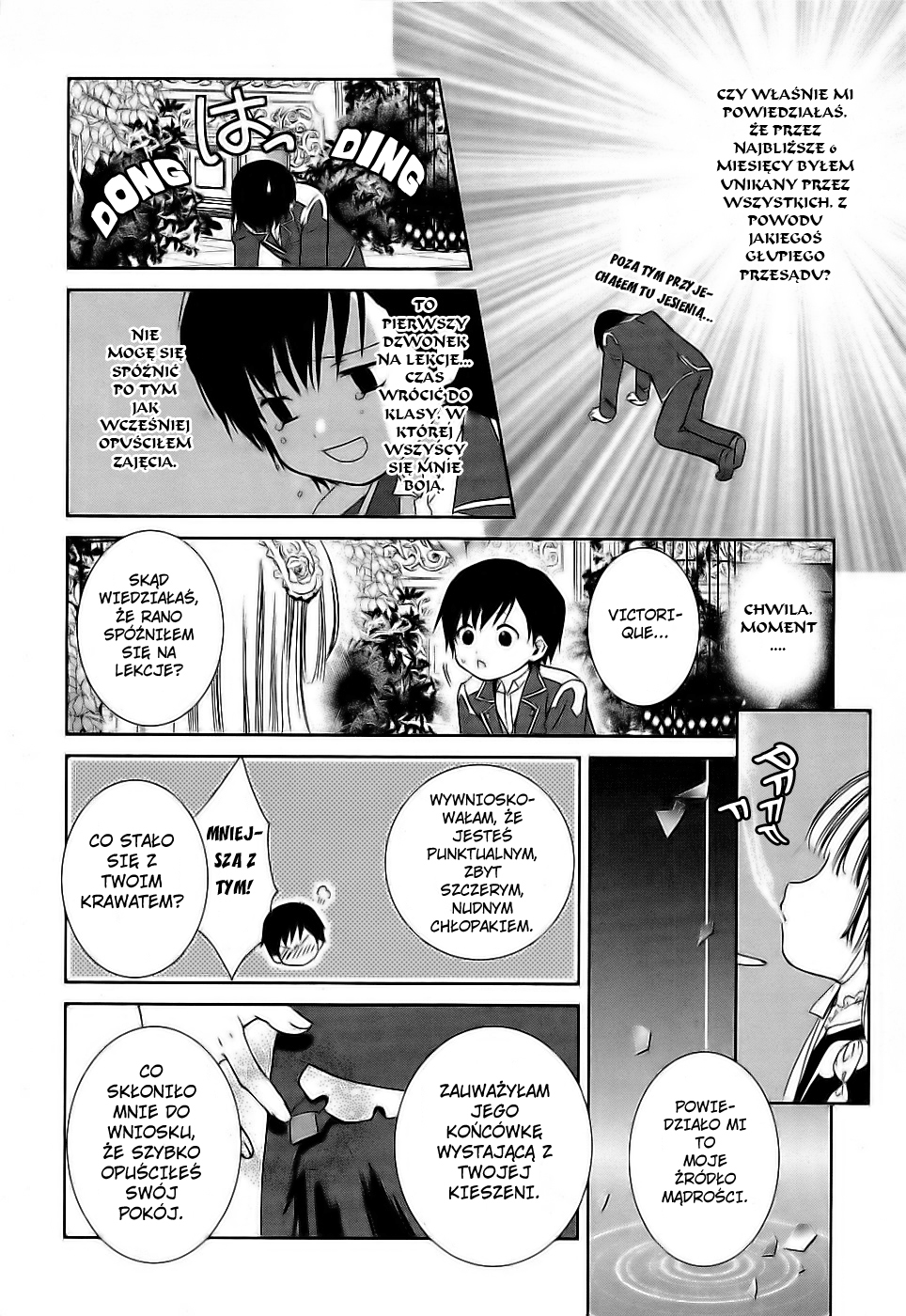 Gosick Vol. 1 Ch. 1 第29页