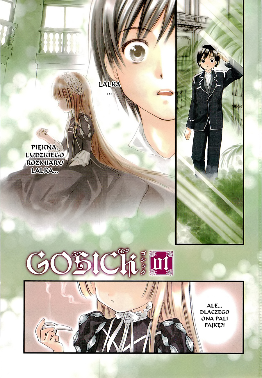 Gosick Vol. 1 Ch. 1 第6页