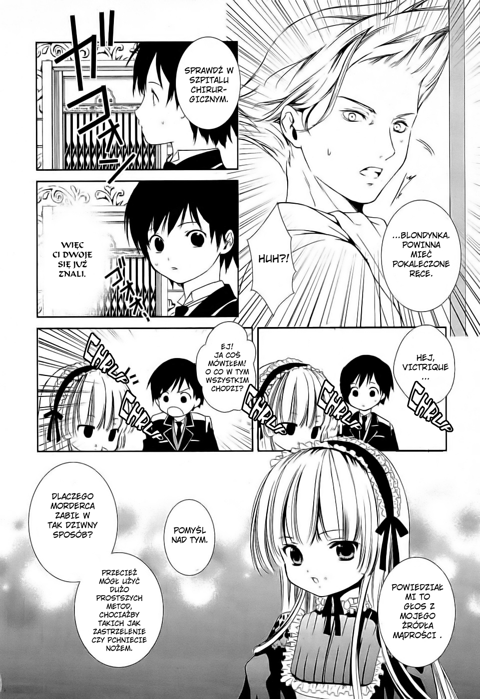 Gosick Vol. 1 Ch. 1 第55页