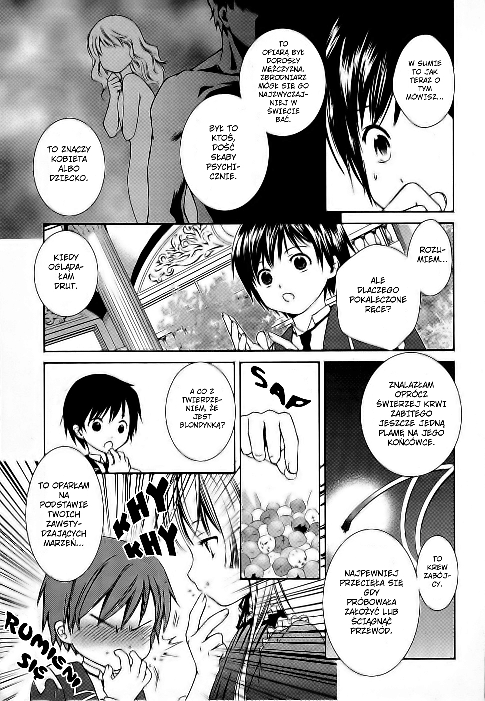 Gosick Vol. 1 Ch. 1 第56页