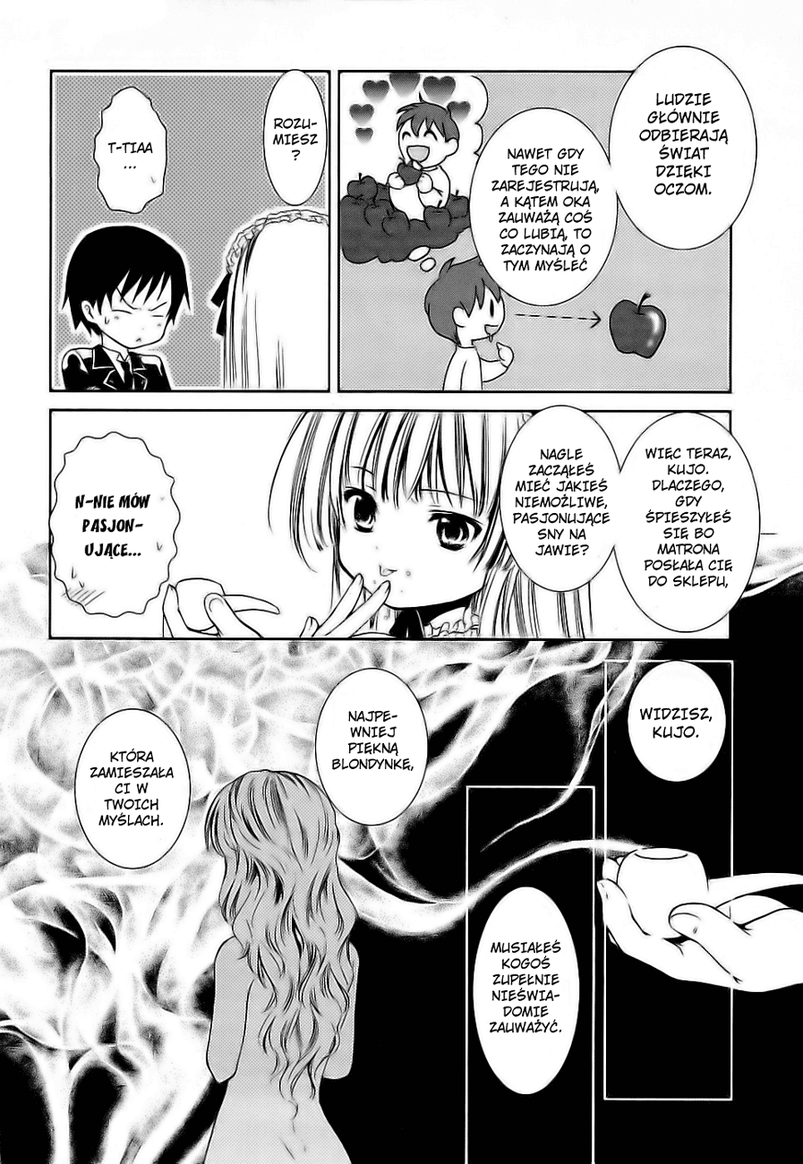 Gosick Vol. 1 Ch. 1 第57页