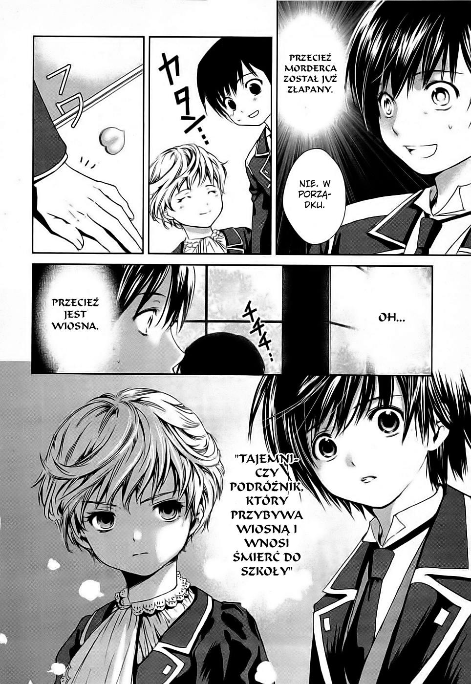 Gosick Vol. 1 Ch. 1 第63页
