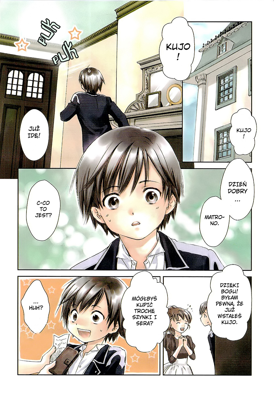Gosick Vol. 1 Ch. 1 第9页