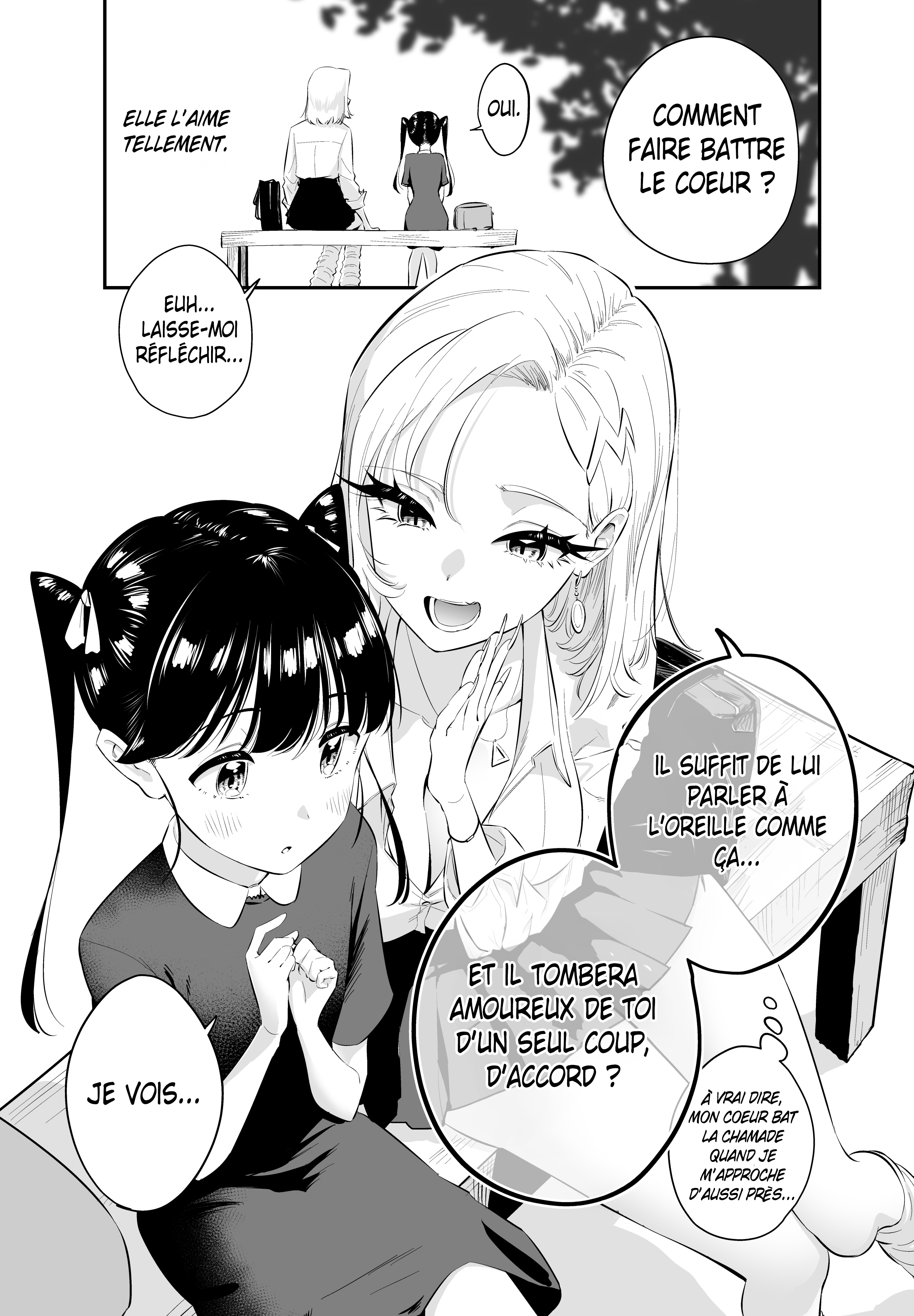 Gal Onee-san no Renai Shinan 第4页