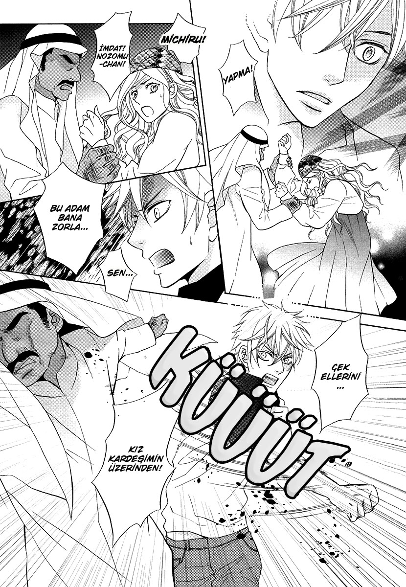 Senya Ichiya Romanesque Vol. 1 Ch. 3 第11页