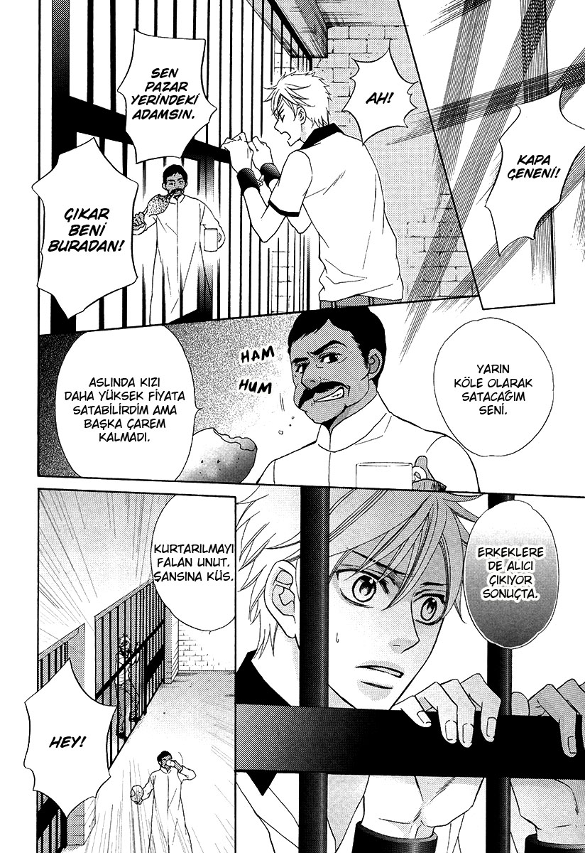 Senya Ichiya Romanesque Vol. 1 Ch. 3 第15页