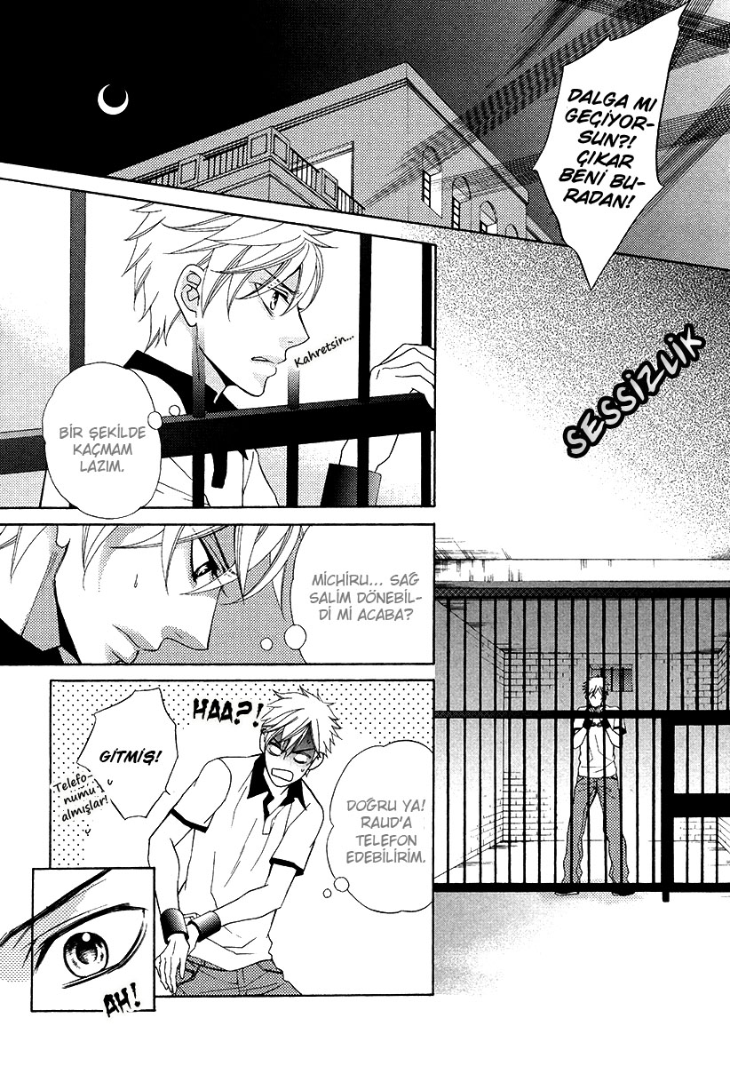 Senya Ichiya Romanesque Vol. 1 Ch. 3 第16页