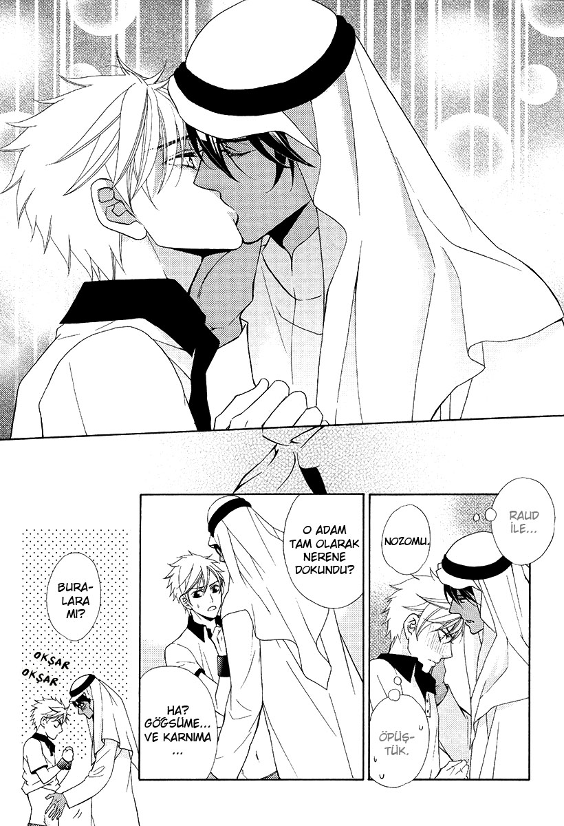 Senya Ichiya Romanesque Vol. 1 Ch. 3 第26页