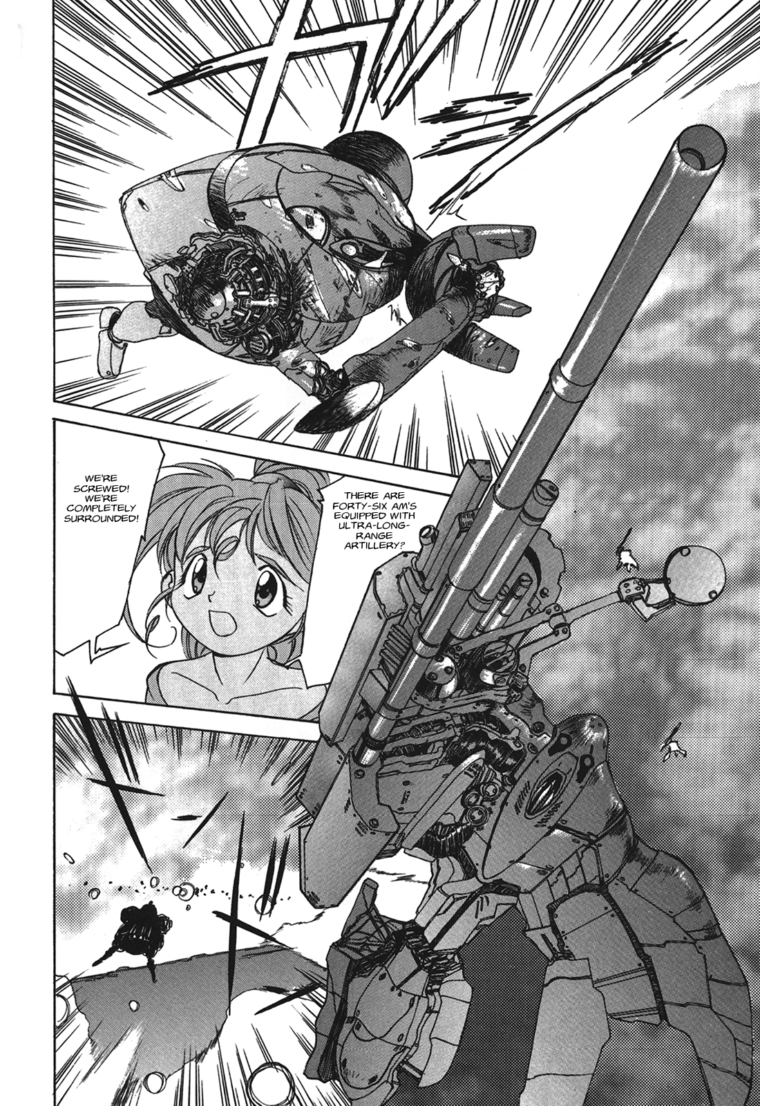 Cyber Newtype Story - MAD WANG 1160 Cinque Ritornare -Return- 第16页