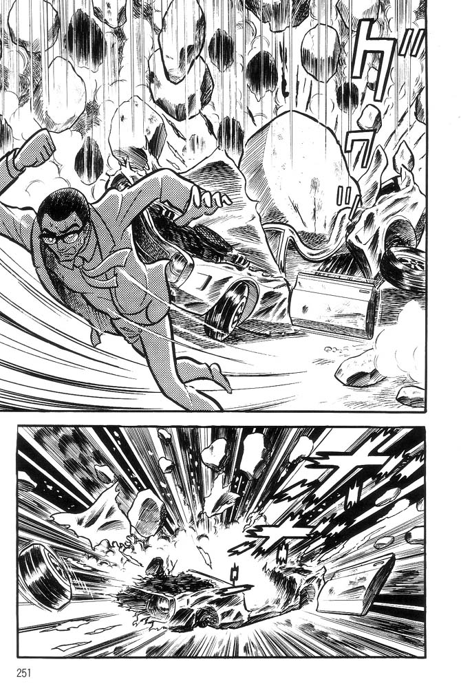 Demon Lord Dante Vol. 1 第224页