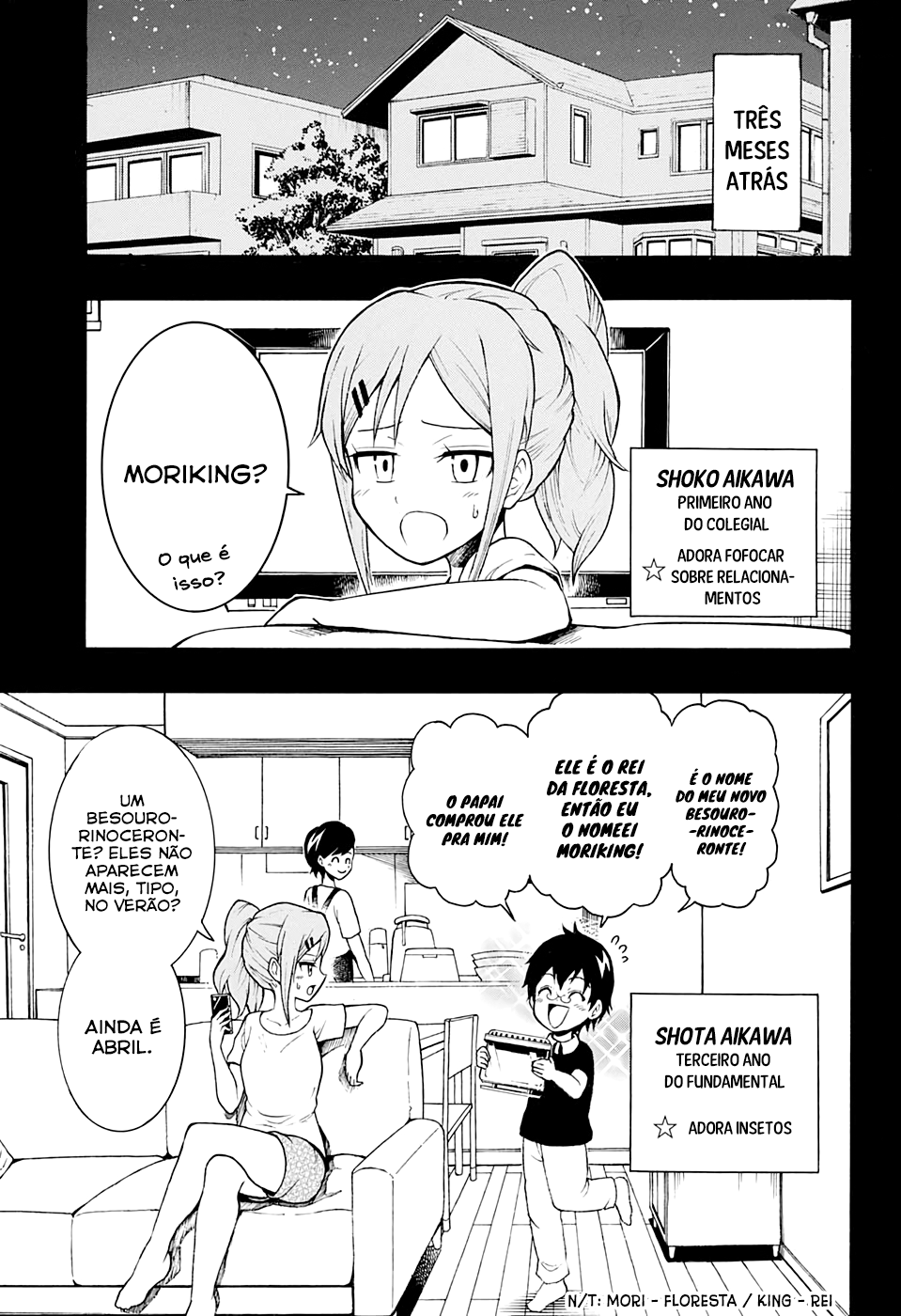 Shinrin Ousha Mori King Emergência 第4页