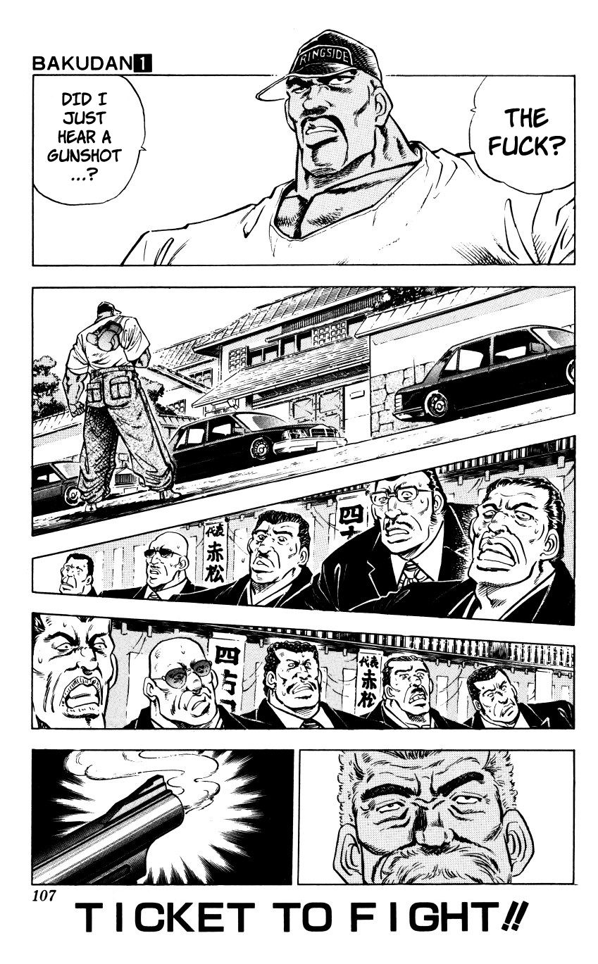 Bakudan (MIYASHITA Akira) Ticket to Fight!! 第1页
