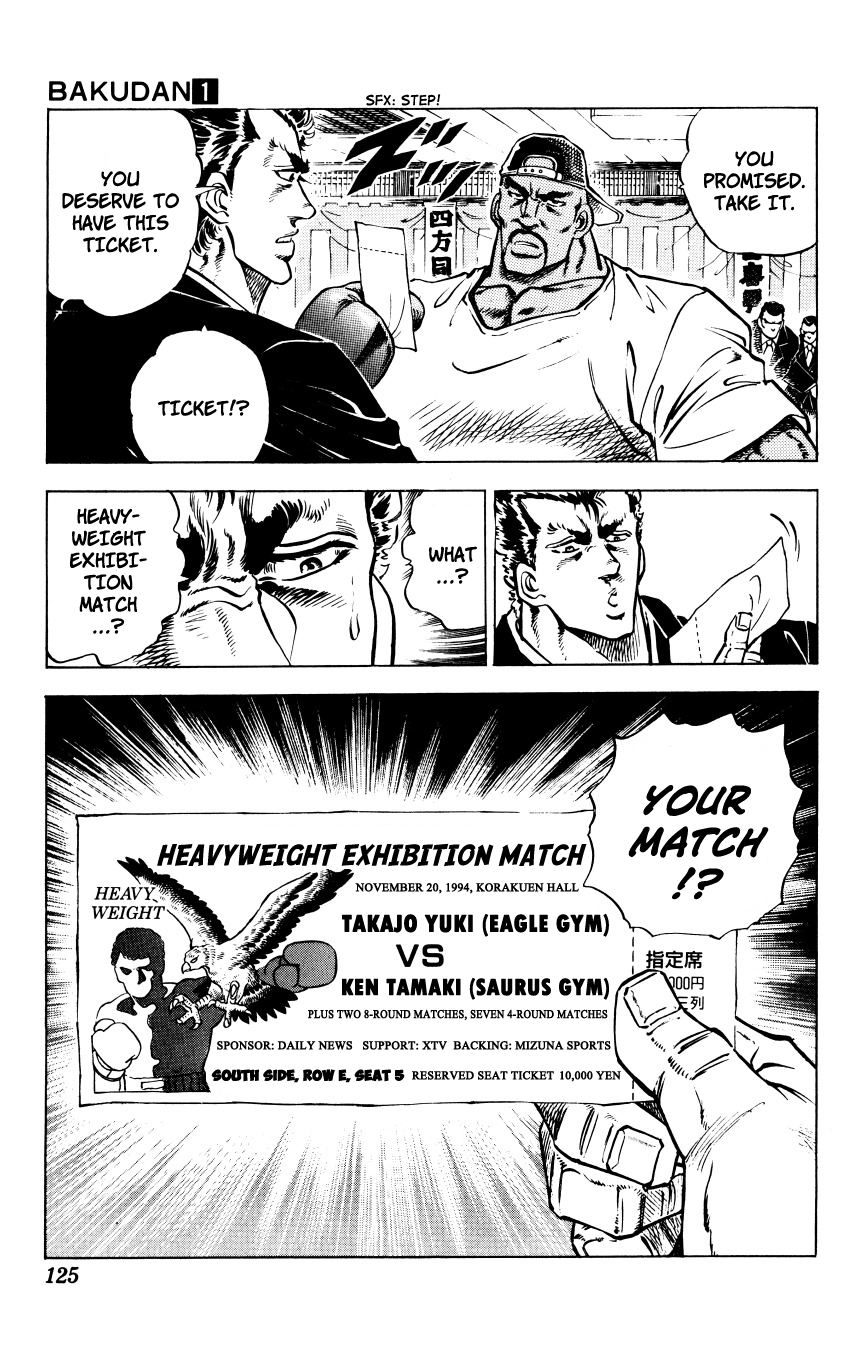 Bakudan (MIYASHITA Akira) Ticket to Fight!! 第18页