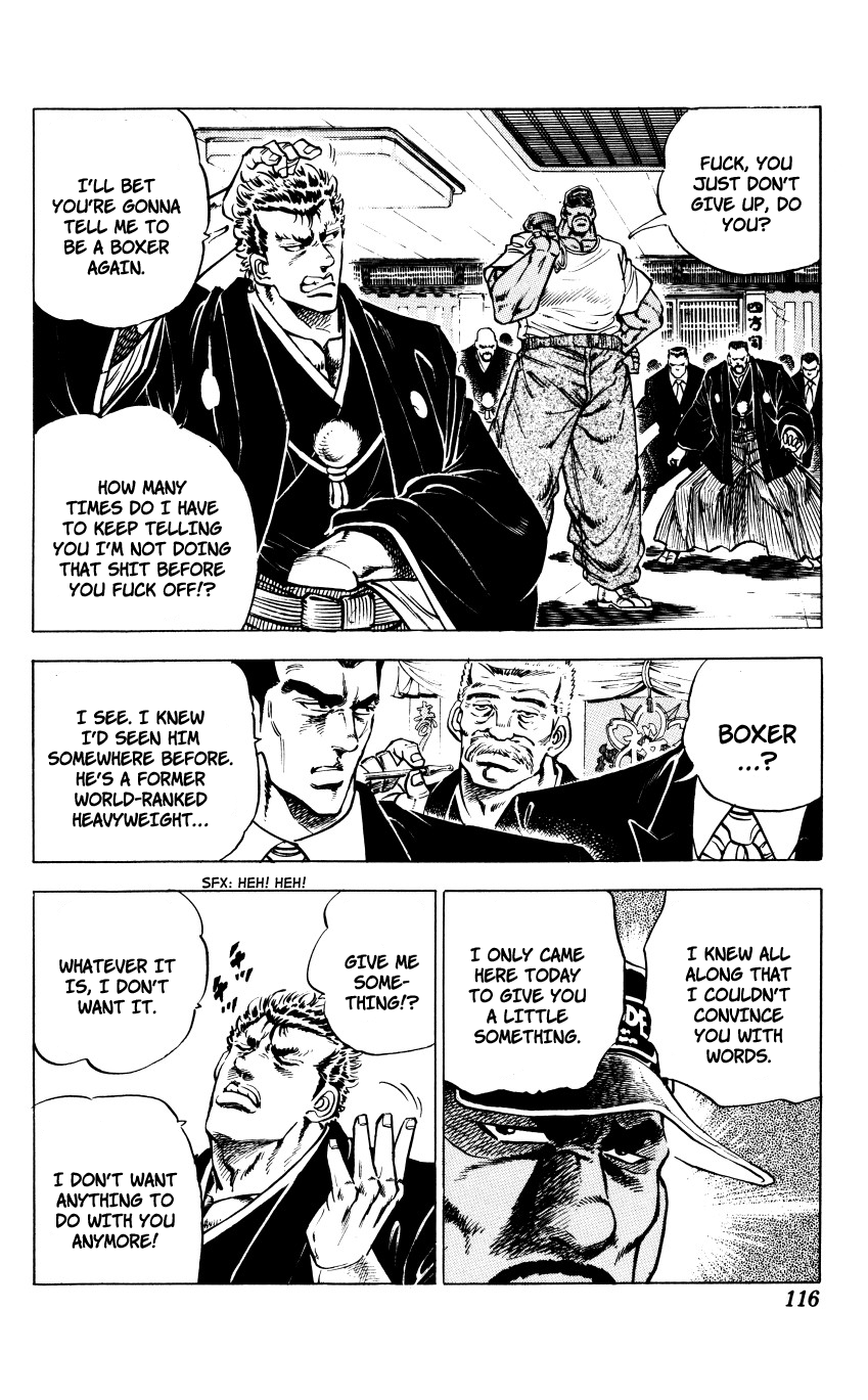 Bakudan (MIYASHITA Akira) Ticket to Fight!! 第10页