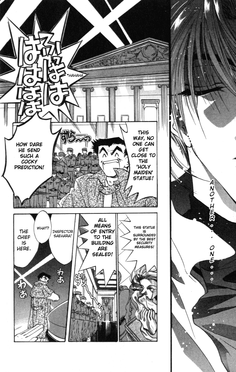 D•N•Angel• A Love Prediction 第26页