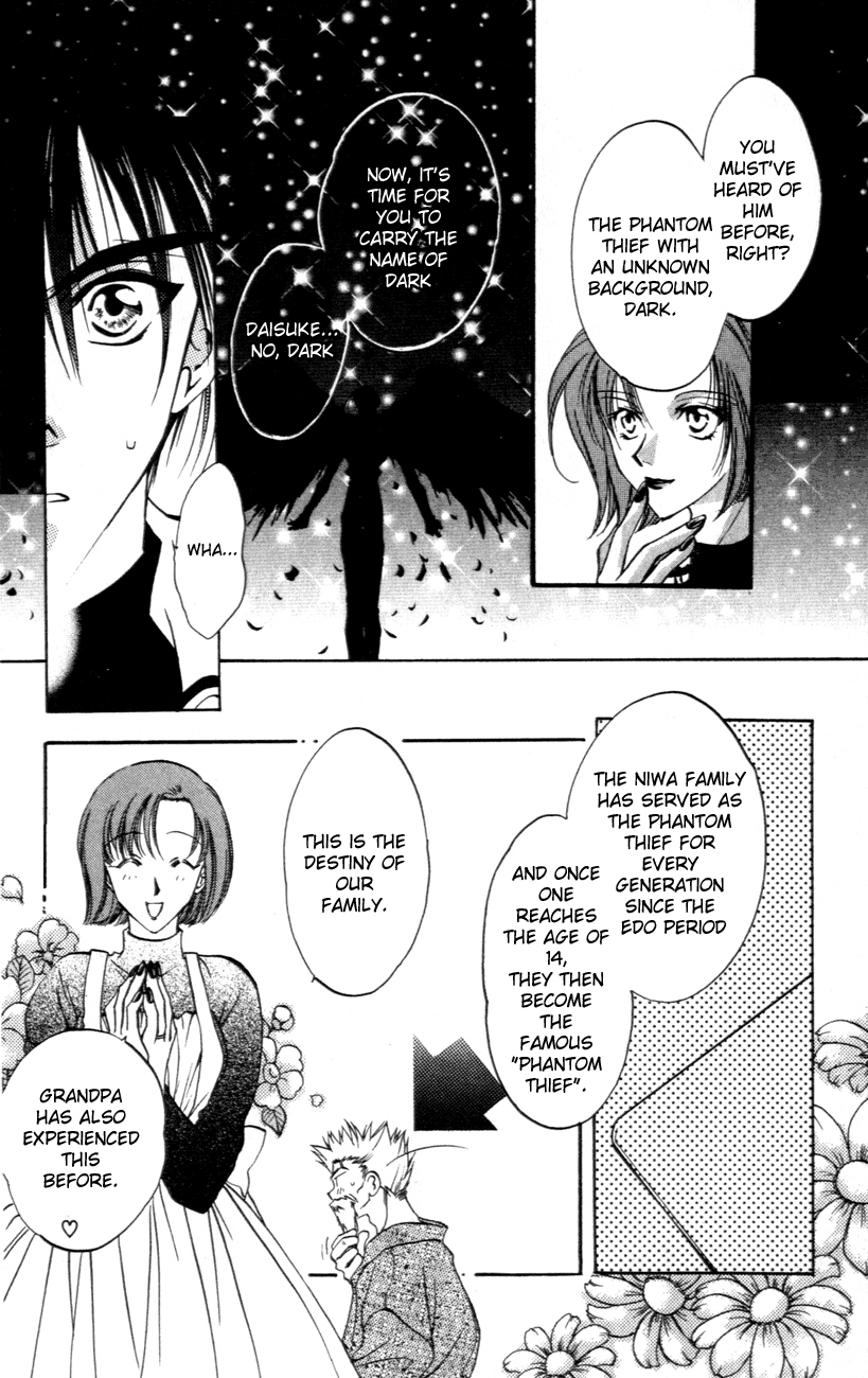 D•N•Angel• A Love Prediction 第30页