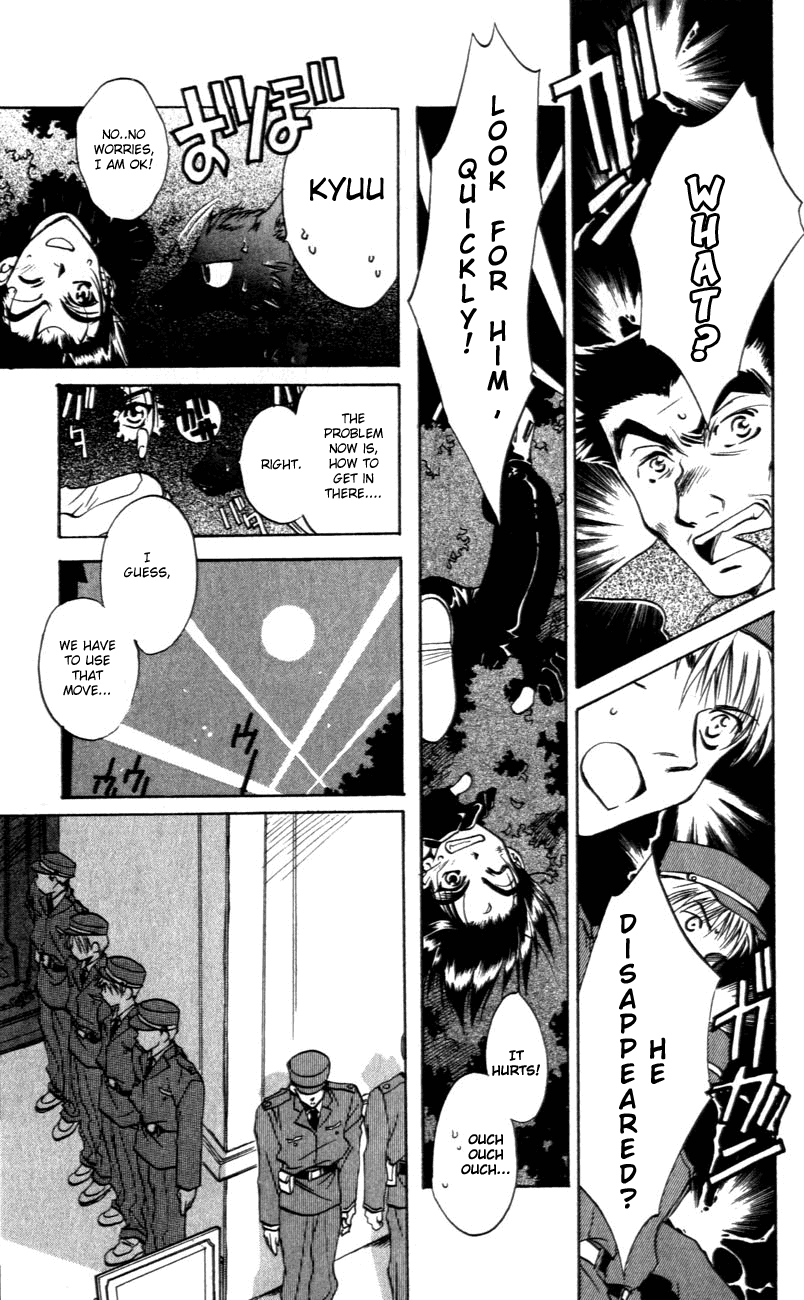 D•N•Angel• A Love Prediction 第37页