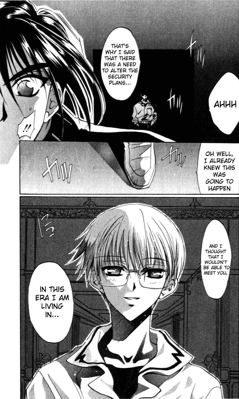 D•N•Angel• A Love Prediction 第41页