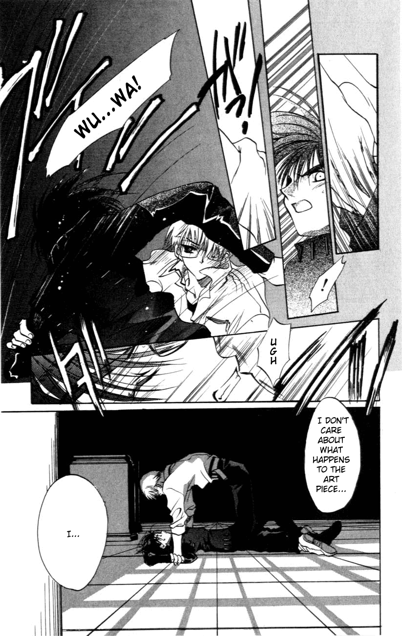 D•N•Angel• A Love Prediction 第43页