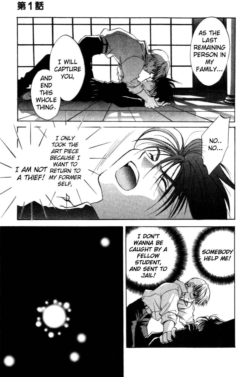 D•N•Angel• A Love Prediction 第45页