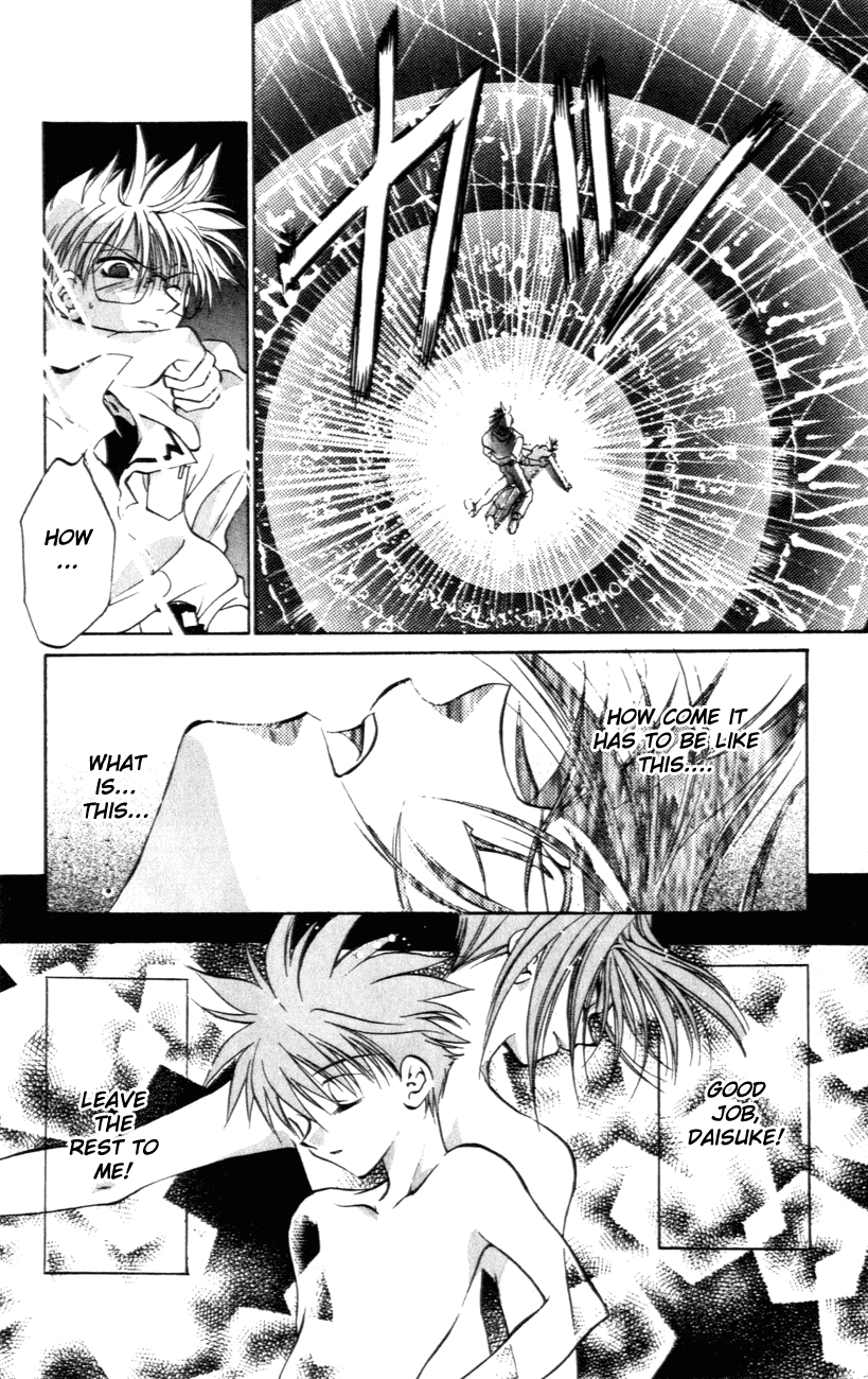 D•N•Angel• A Love Prediction 第46页