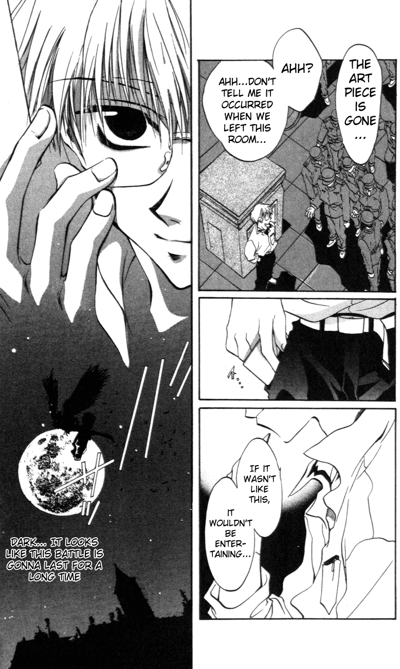 D•N•Angel• A Love Prediction 第50页