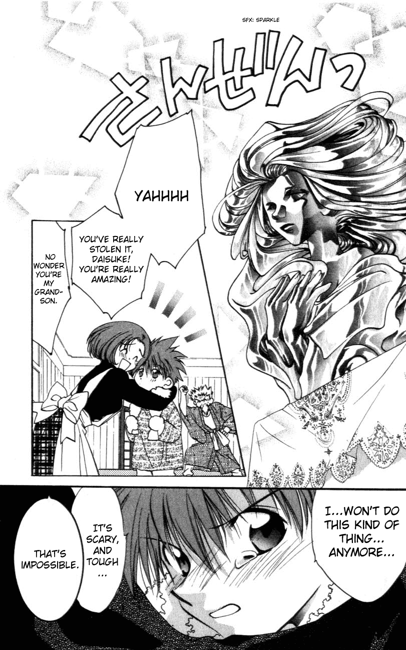 D•N•Angel• A Love Prediction 第56页