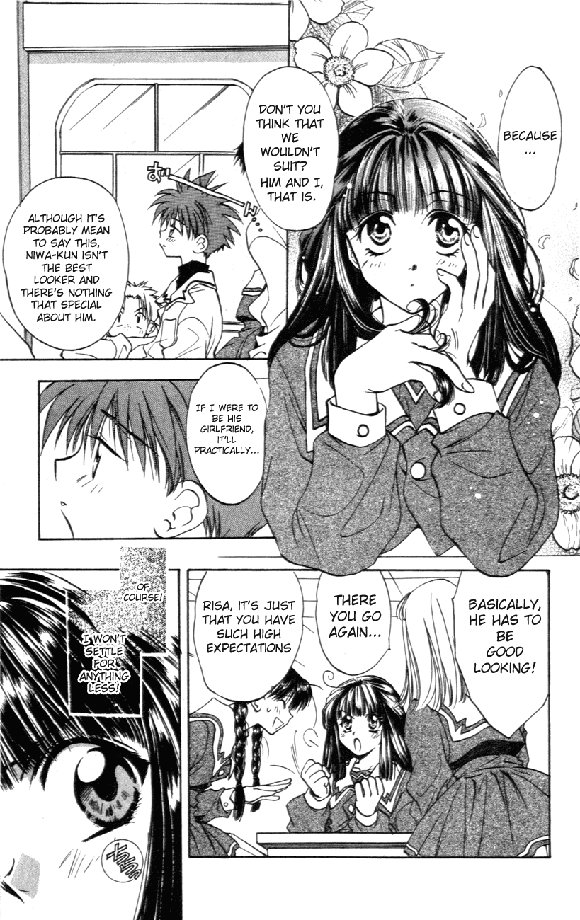 D•N•Angel• A Love Prediction 第8页