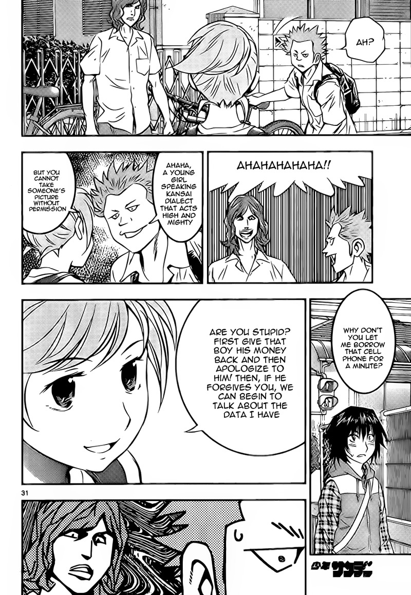 Buyuden Take Isamu and Kaname Moka 第34页