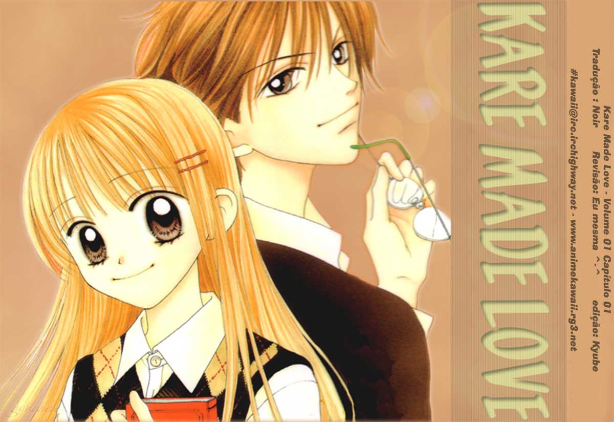 Kare Made Love ♥ km 第1页