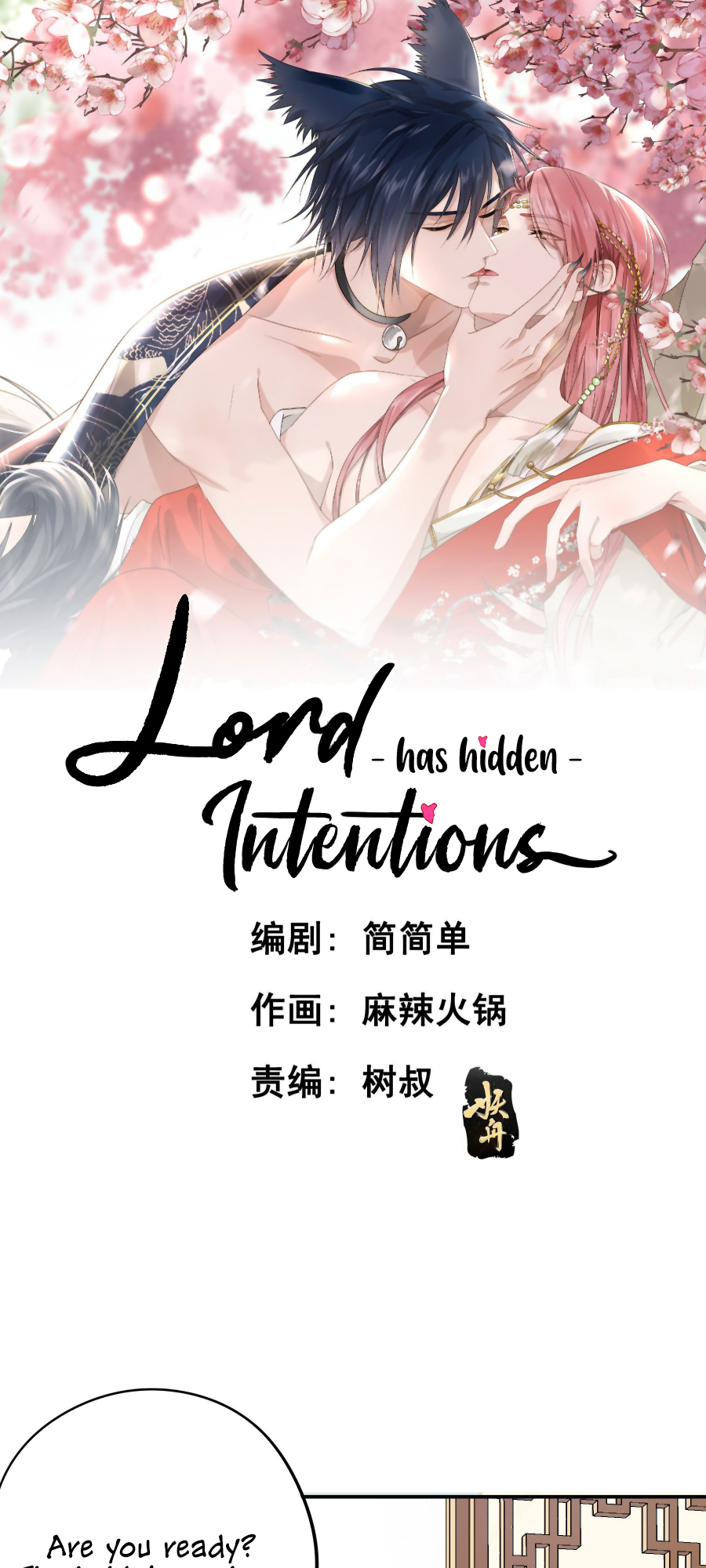The Lord Has Hidden Intentions Intentions From the Start? 第3页