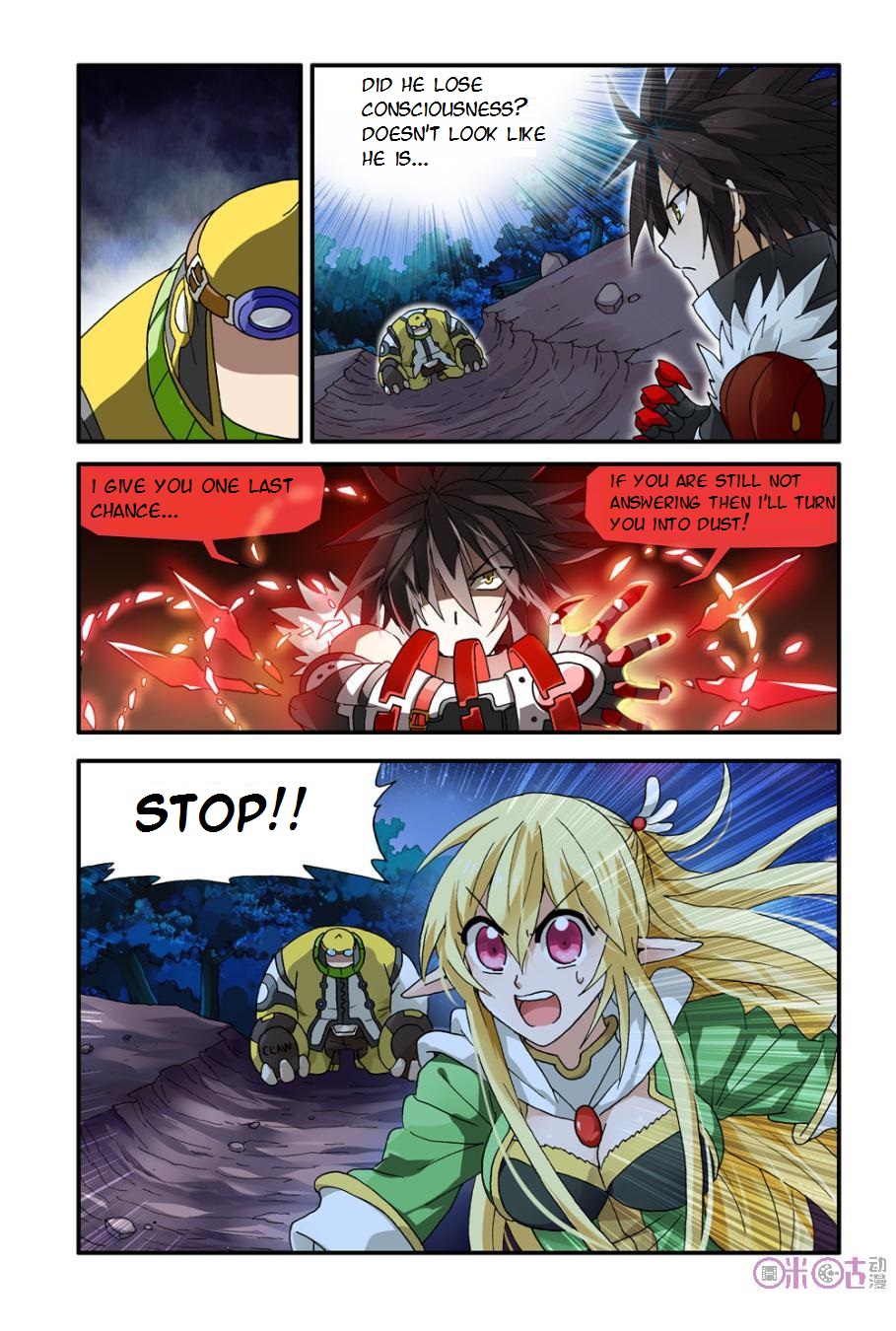 Ni Xi Ba Mo Wang! Ch. 6 第2页