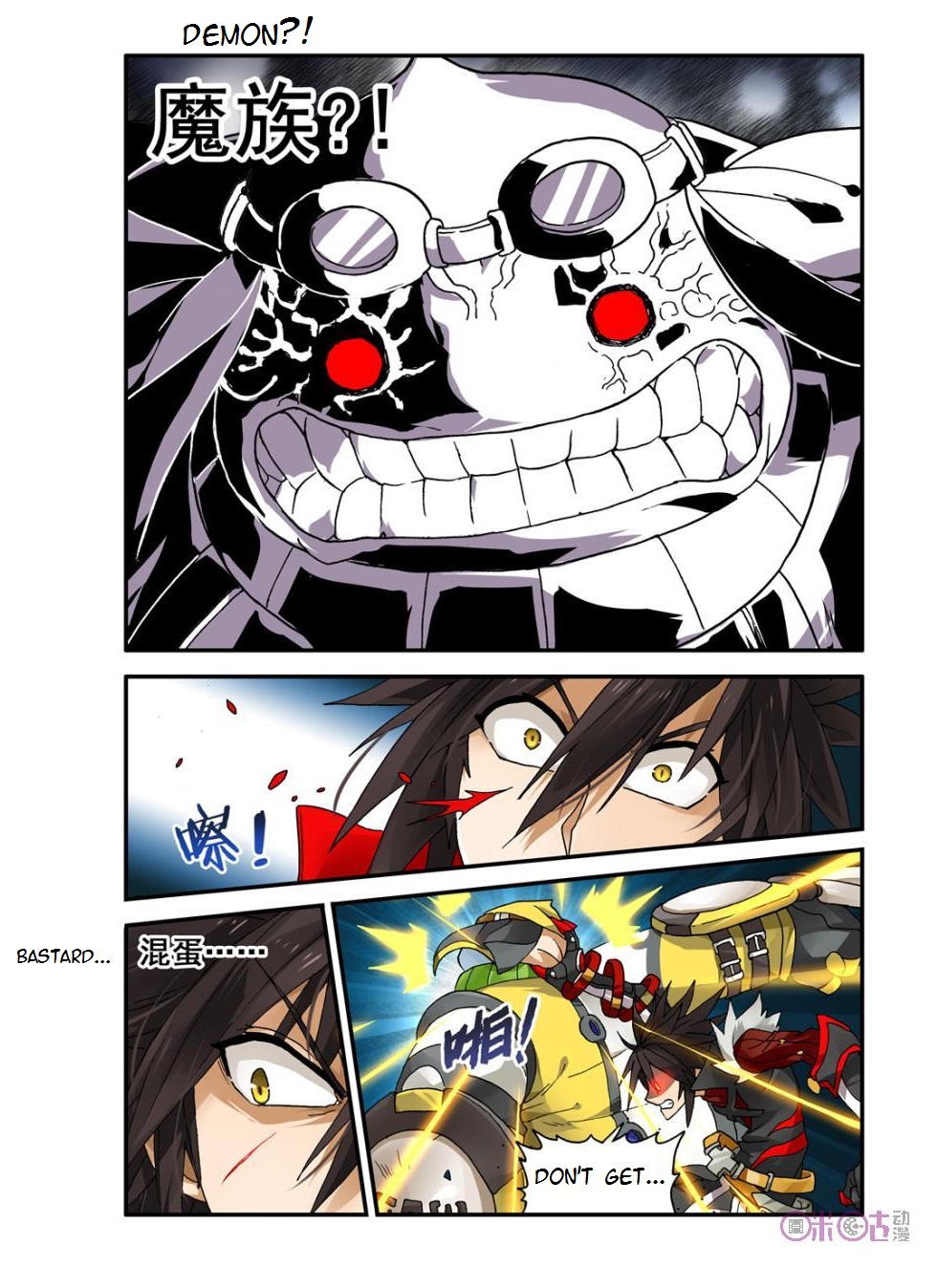 Ni Xi Ba Mo Wang! Ch. 6 第11页