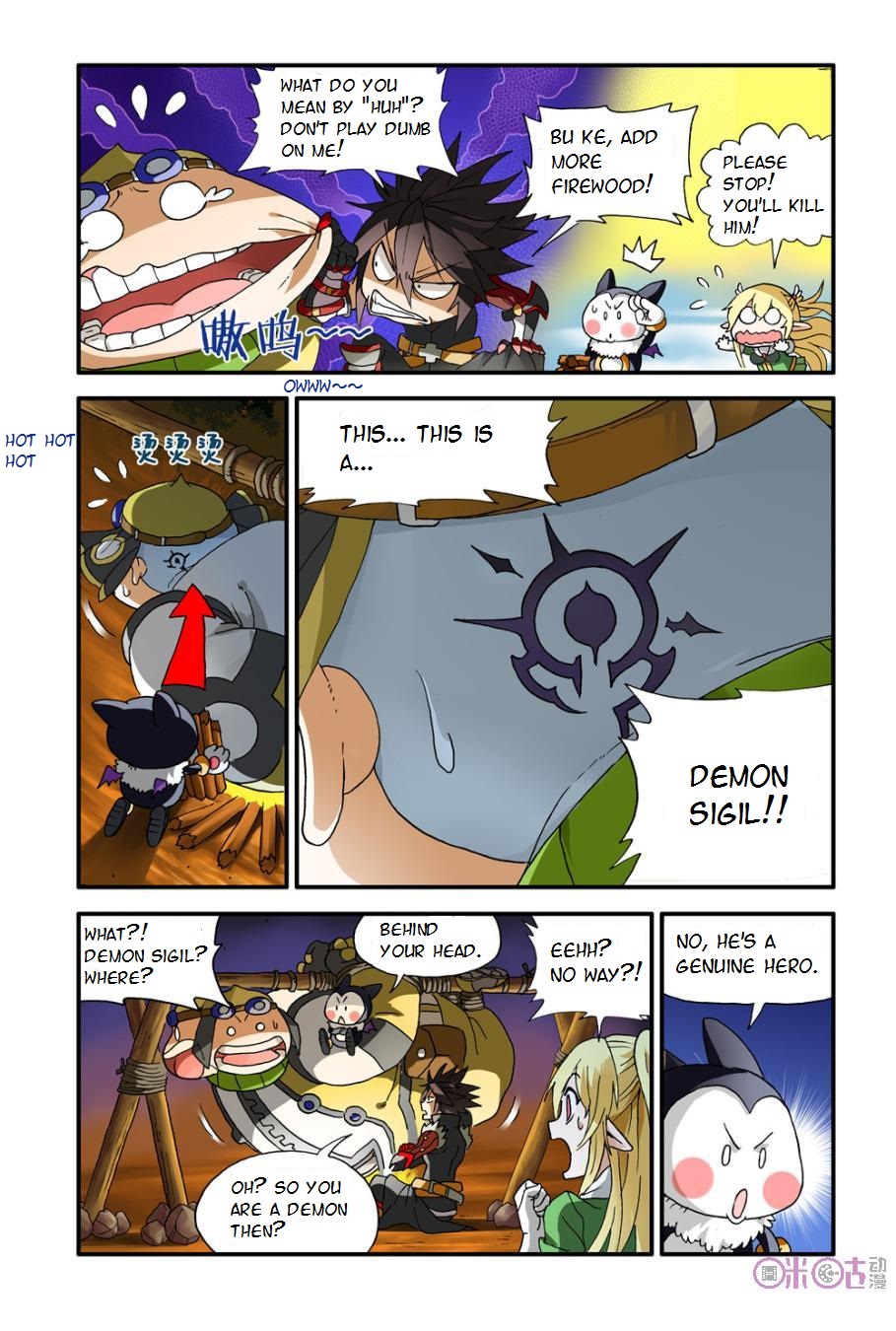 Ni Xi Ba Mo Wang! Ch. 6 第15页