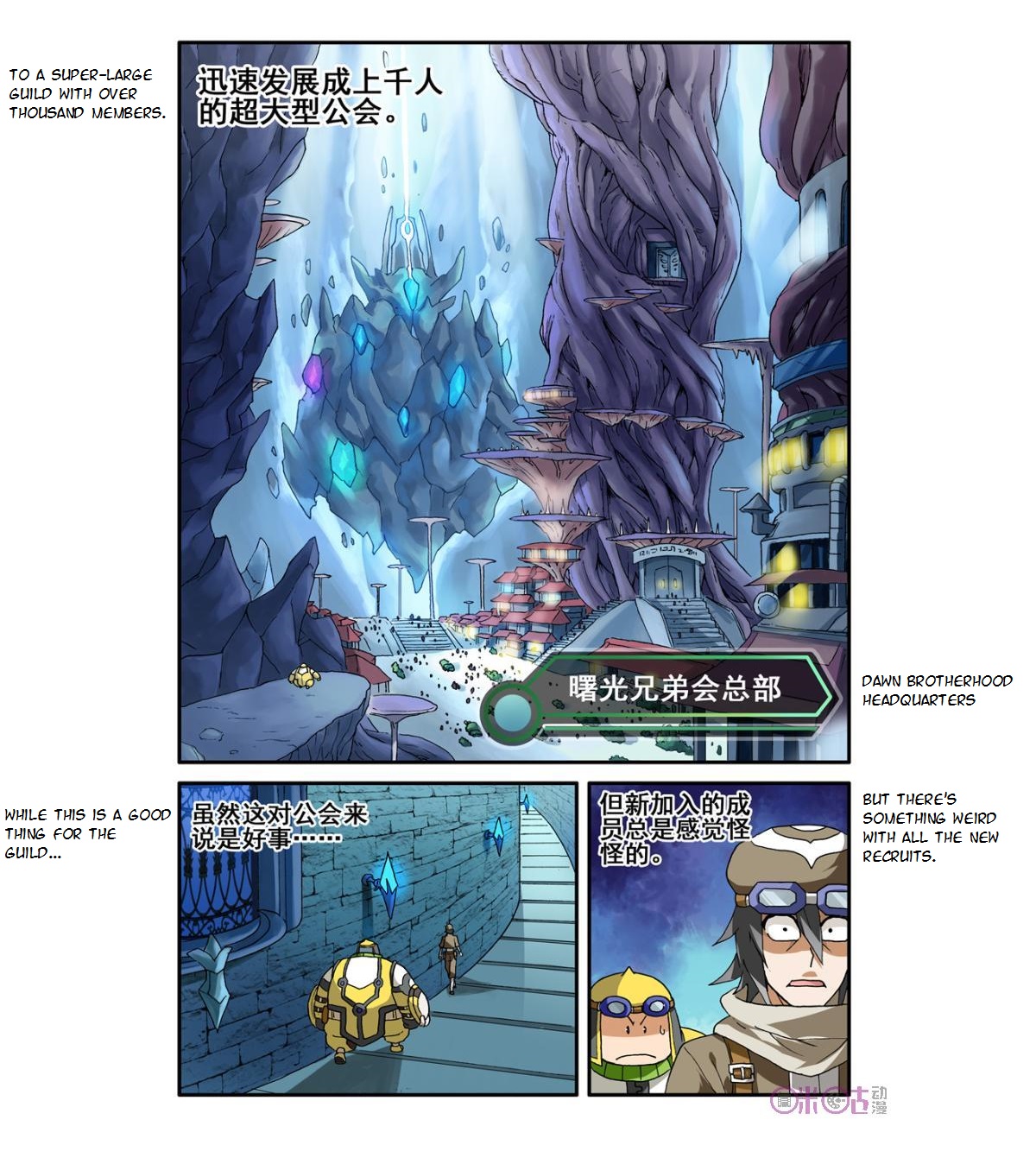 Ni Xi Ba Mo Wang! Ch. 6 第21页