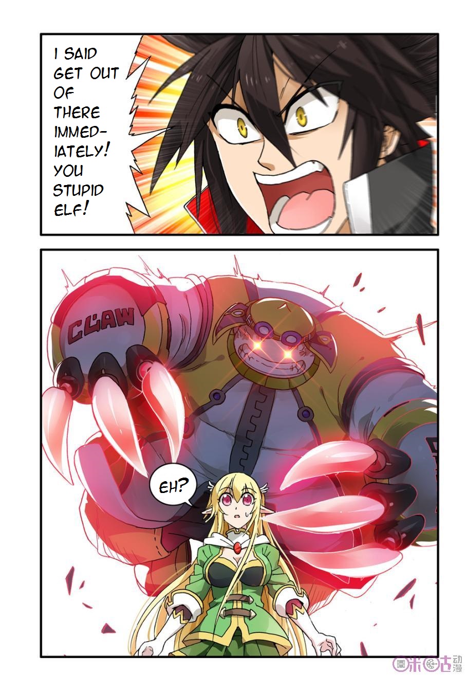 Ni Xi Ba Mo Wang! Ch. 6 第4页